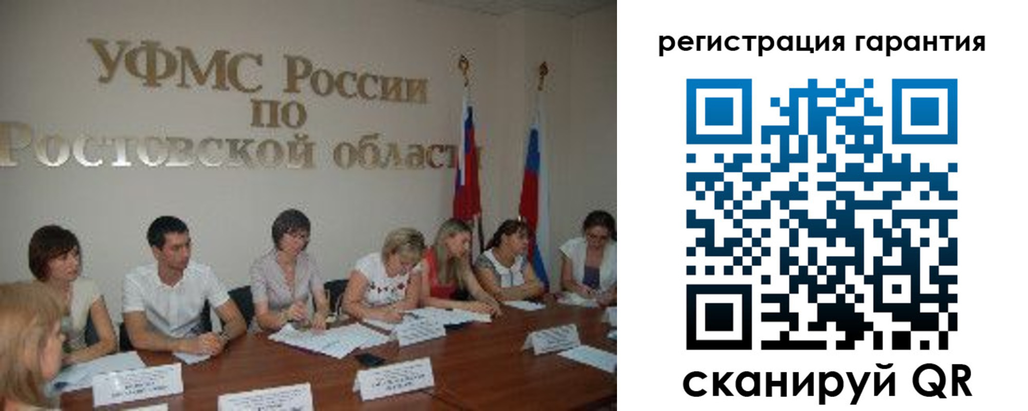 временная регистрация поиск в Петропавловске-Камчатском