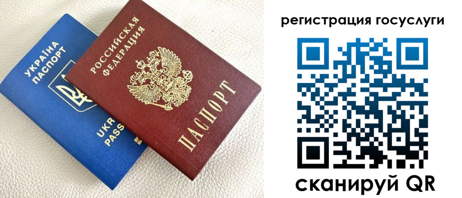 прописка поиск в Петропавловске-Камчатском