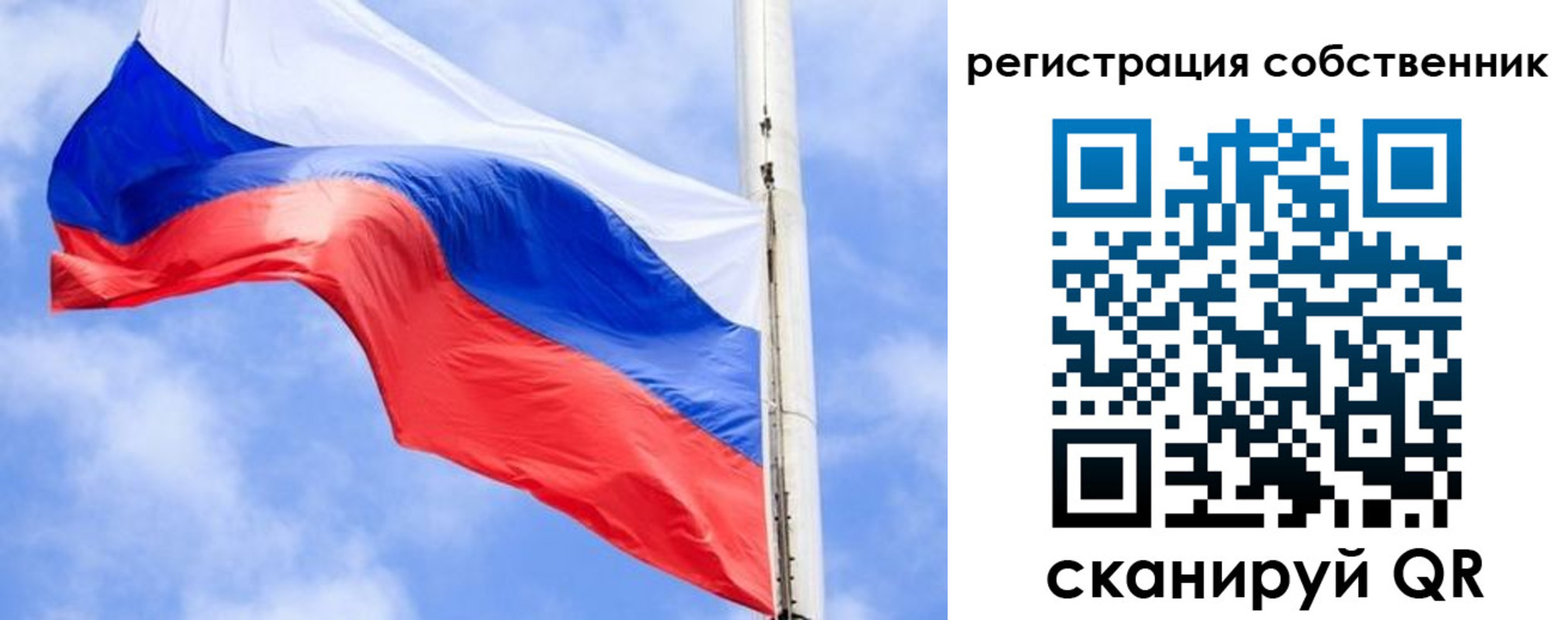 временная регистрация надежно в Петропавловске-Камчатском
