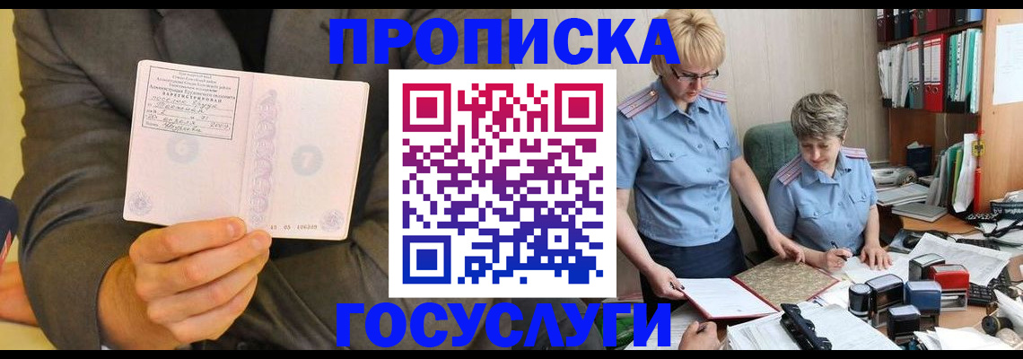 регистрация для дет. сада в Петропавловске-Камчатском